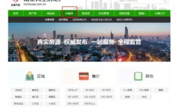 萃源房产直播间怎么进(萃源房产直播间怎么进不去)