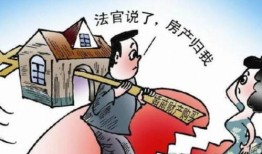 房产分割调节不了怎么办(房产分割纠纷怎么解决)