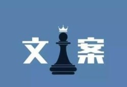 正标房产文案怎么写好看(房产文案标题)