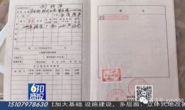 怎么查询普宁的房产证(怎么查询普宁的房产证编号)