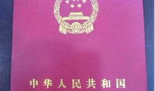 没有房产证怎么登记(没有房产证怎么登记居住权)