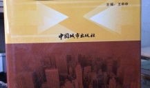 房产纠纷点评怎么写范文(房产纠纷经典案例)