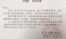 房产入学特殊情况怎么填(申请学位的特殊房产证明是什么)