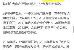 疫情过后房产怎么保障好(疫情过后房产会怎么样)