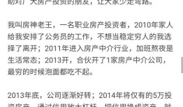 疫情过后房产怎么保障好(疫情过后房产会怎么样)