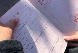 房产解押没盖章怎么办(房产证抵押还款后,解押章没盖)