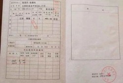 在京持有多套房产怎么查(北京名下多套房产是否可以继续购买)