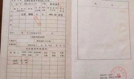 在京持有多套房产怎么查(北京名下多套房产是否可以继续购买)