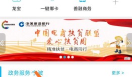 怎么在银行查房产信息(怎么在银行查房产信息是否正常)