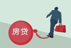 联名房产断供怎么办(联名房产断供怎么办理)