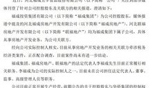 房产首富辞职后怎么办理(房产首富辞职后怎么办理过户手续)
