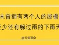 招聘文案怎么写房产信息(招聘文案怎么写房产信息内容)