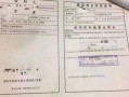 怎么查房产证变更信息(房产证变更记录查询)