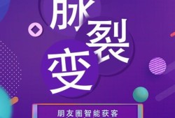 房产中介该怎么营销客户(房产中介该怎么营销客户呢)