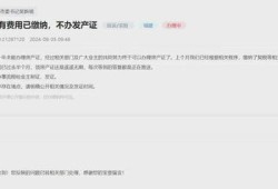 查询有没有房产怎么查(如何查询有没有房产)