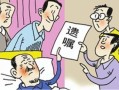 父子房产过户怎么最划算(父子房产过户怎么最划算呢)