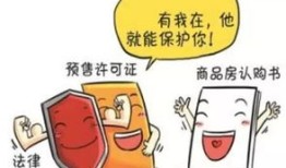 辽宁退房产定金怎么退的(大连退定金)