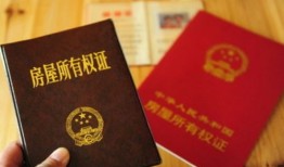 房产资料水印怎么做的(房本水印怎么写)