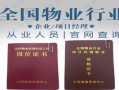 房产证粤省事怎么查(粤省事怎么查询房产证)