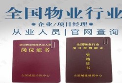 房产证粤省事怎么查(粤省事怎么查询房产证)