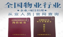 房产证粤省事怎么查(粤省事怎么查询房产证)
