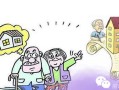 丧偶后怎么卖房产给父母(丧偶后怎么卖房产给父母最划算)