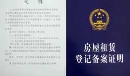 房子备案怎么申请房产证(房子备案怎么申请房产证的)