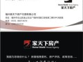 房产中介头像网名怎么取(房产中介个性头像)