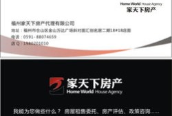 房产中介头像网名怎么取(房产中介个性头像)