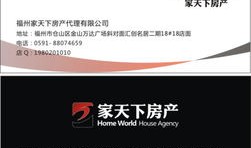 房产中介头像网名怎么取(房产中介个性头像)