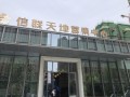 天下房产租房怎么样(天下房房地产经纪有限公司)