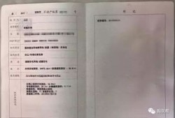 拿到房产证之后怎么退税(拿到房产证后退税怎么操作)