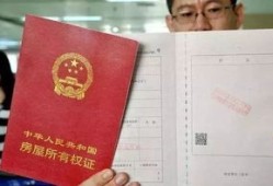 房产权益人死后怎么公证(房屋产权所有人死亡)