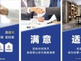 顺风房产中介怎么样(顺风房产中介怎么样可靠吗)