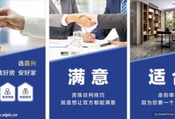 顺风房产中介怎么样(顺风房产中介怎么样可靠吗)