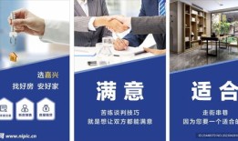顺风房产中介怎么样(顺风房产中介怎么样可靠吗)