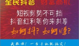 晚报房产抖音怎么做(晚报房产抖音怎么做的)