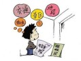 买的房产掉价了怎么处理(房子买了掉价能退差价吗?