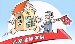 房产硬装收入怎么样(房产硬装是什么意思)