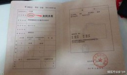 房产证卖房不在怎么过户(房产证卖房不在怎么过户给别人)
