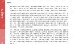 房产区域动态怎么查询不到(房产信息显示)