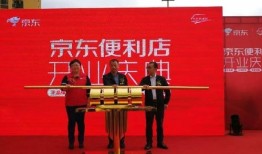 京东自营房产怎么看(京东商城怎么看自营店)