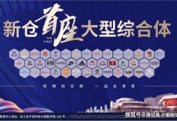 乐陵众邦房产怎么样(乐陵市邦众民间资本管理有限公司)