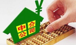 怎么在房产中介做兼职(怎么在房产中介做兼职赚钱)