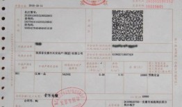 购房产没有发票怎么办(房子没有购房发票怎么办)