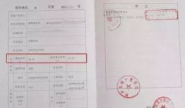 在建项目怎么拿房产证(在建房屋怎么办房产证)