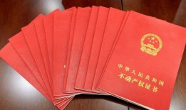 房产补被注销怎么回事(房产证被注销了想重新办一个怎么办)