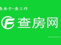 天津敬业房产经纪怎么样(天津敬业房产经纪怎么样可靠吗)