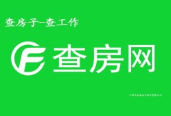 天津敬业房产经纪怎么样(天津敬业房产经纪怎么样可靠吗)
