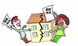 后离婚房产归属怎么办理(离婚后房屋归属问题)